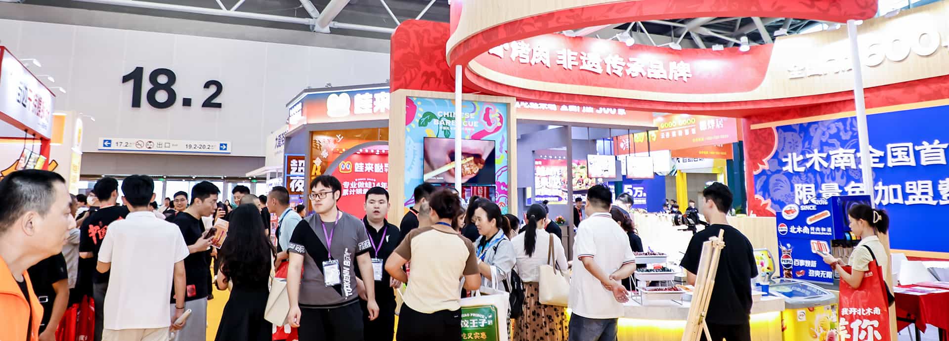 2024广州春季展5