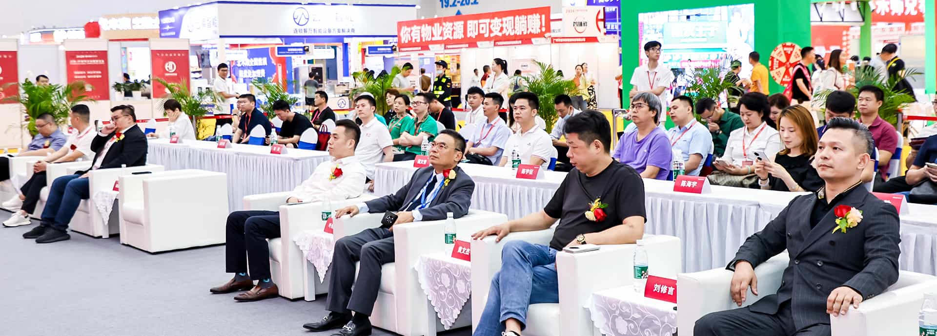 2024广州春季展3